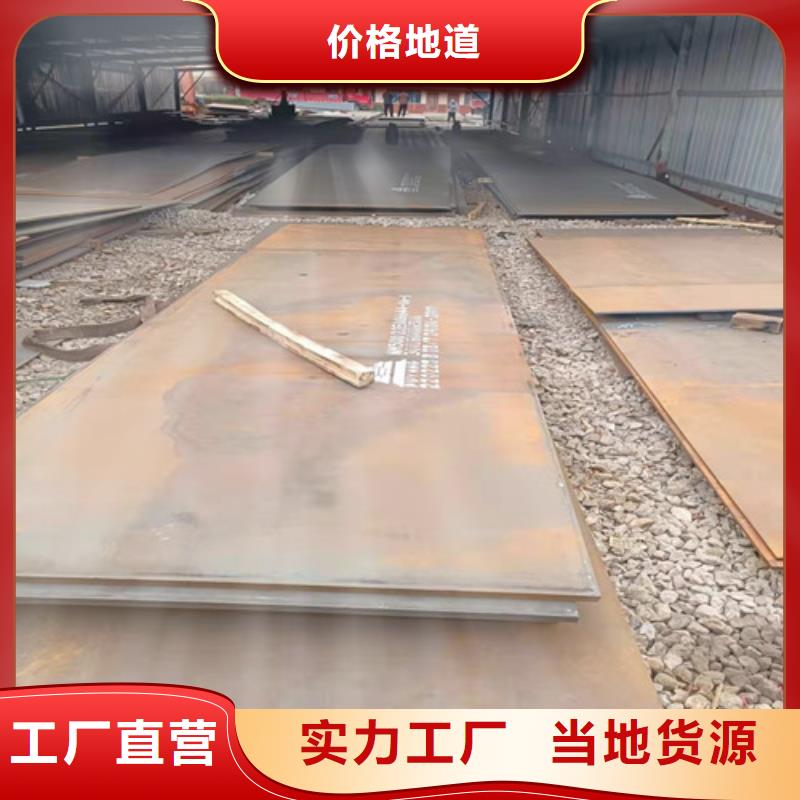 破碎機(jī)襯板耐磨鋼板現(xiàn)貨報(bào)價(jià)