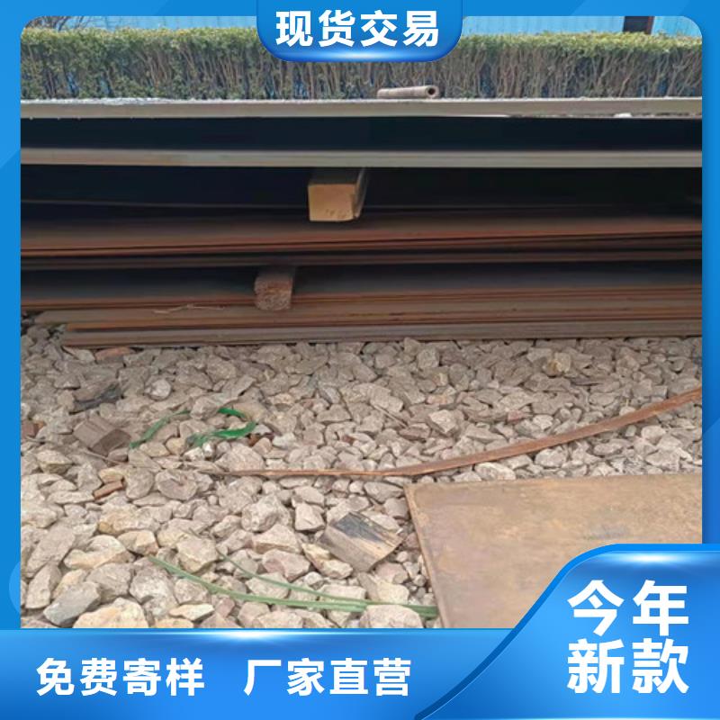 推土機耐磨鋼板質量優