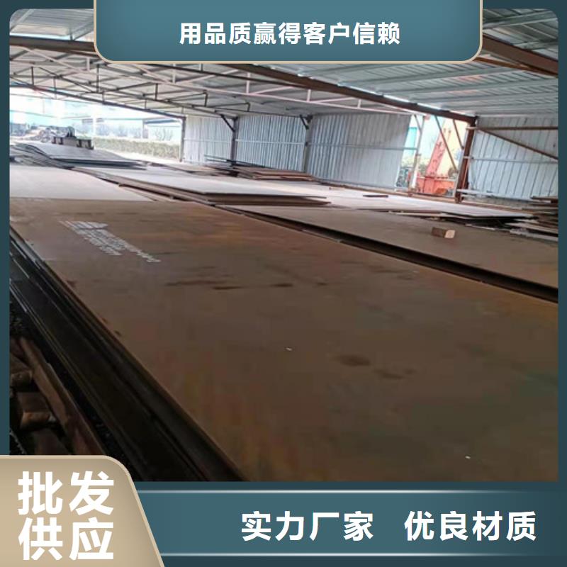 建筑机械耐磨钢板品质放心