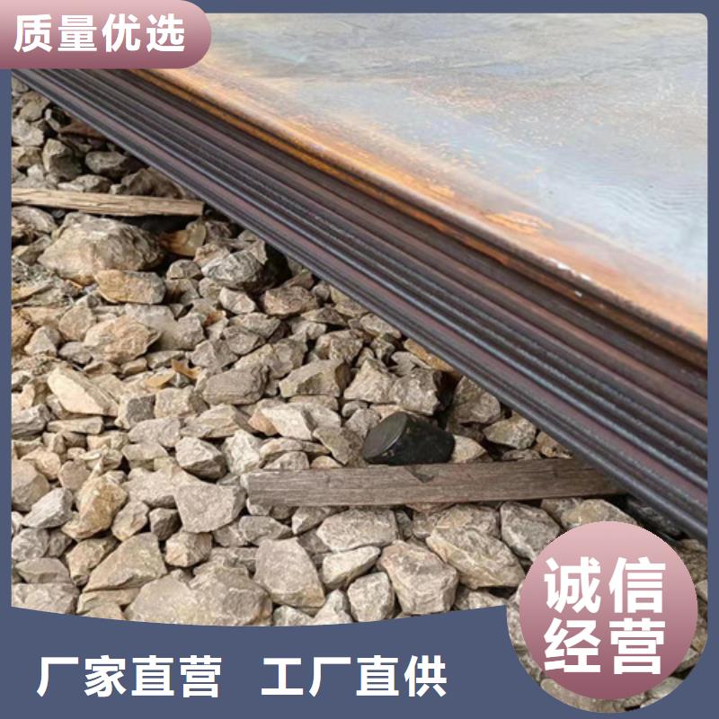 耐磨鋼板生產NM400品種多樣