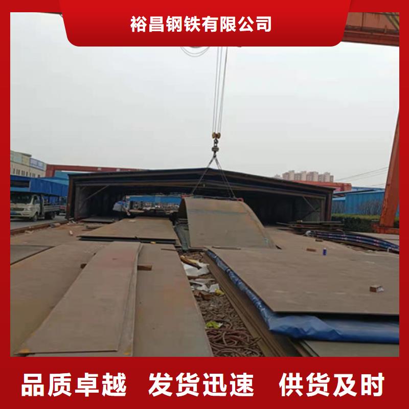 耐磨钢板激光切割加工可定制