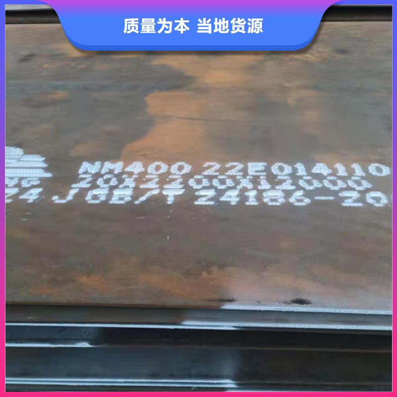 中厚板耐磨鋼板切割品質保證