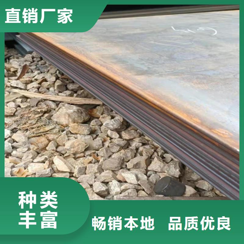 耐磨钢板激光切割加工可定制