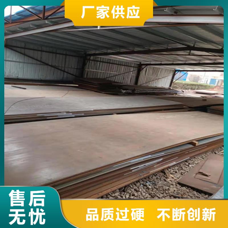 碎煤机衬板耐磨钢板价格低