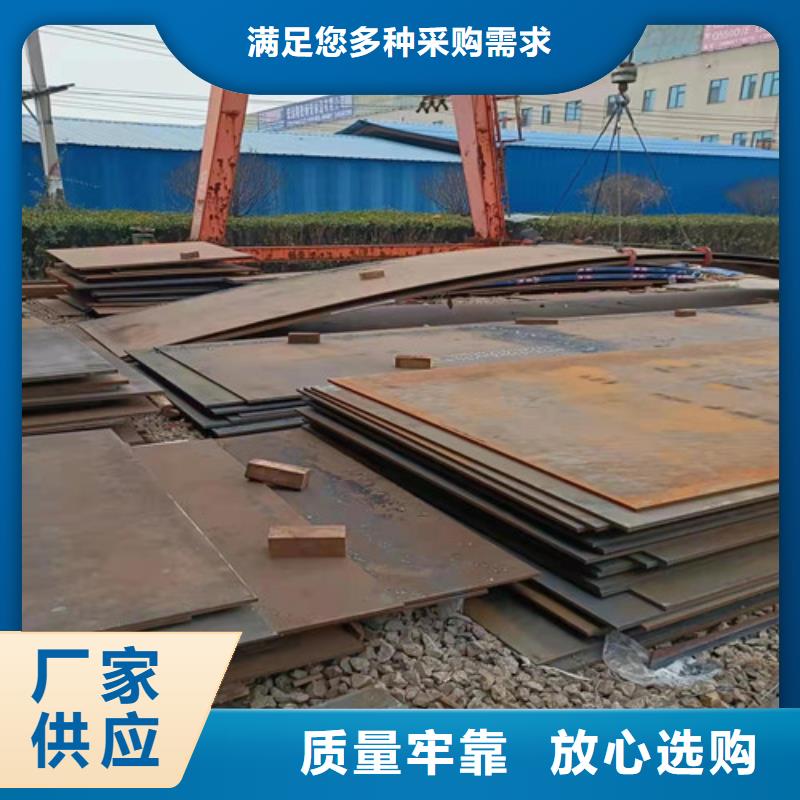 工程機械耐磨鋼板貨源充足