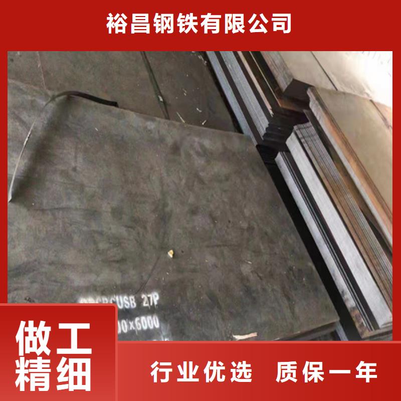 舞鋼360耐磨鋼板詳情電話咨詢