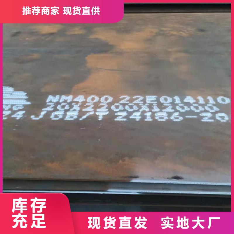 建筑機械耐磨鋼板發貨快