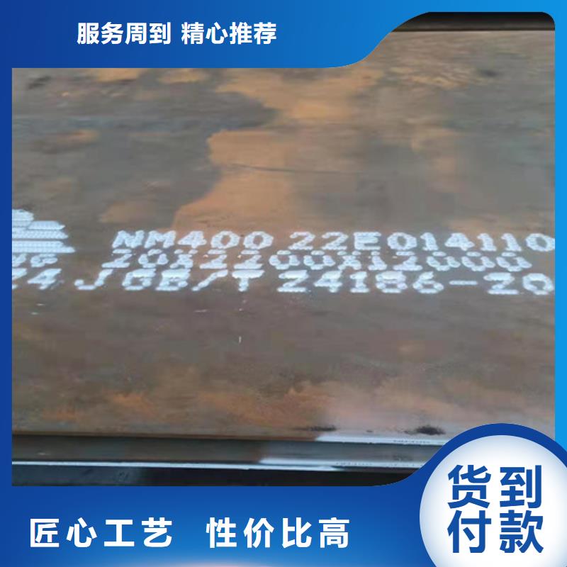值得信賴的舞鋼400耐磨鋼板供應商
