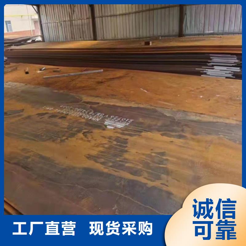 機(jī)械設(shè)備NM500耐磨鋼板物美價(jià)廉