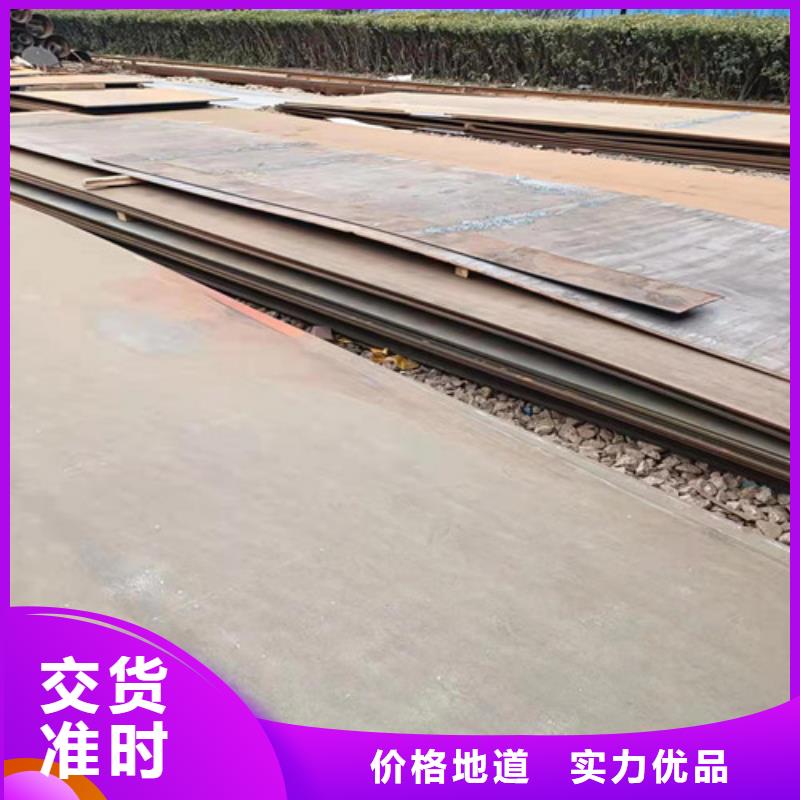 分离器连接管耐磨钢板全国走货