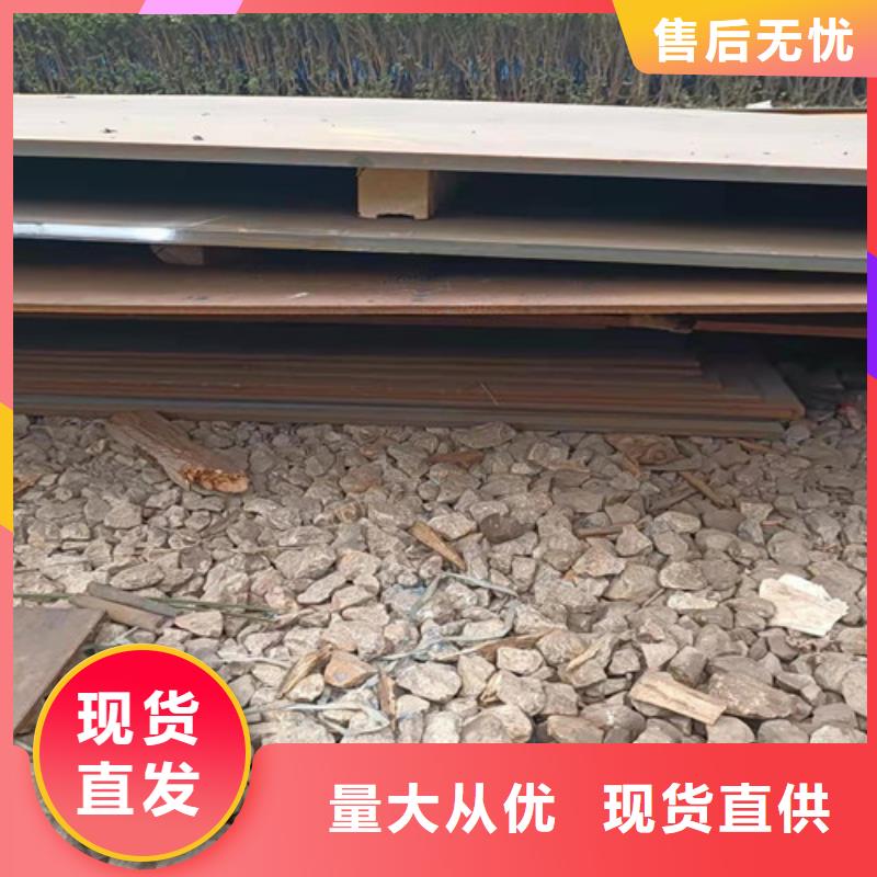 熔塊冷卻盤(pán)內(nèi)襯耐磨鋼板-熔塊冷卻盤(pán)內(nèi)襯耐磨鋼板熱銷(xiāo)