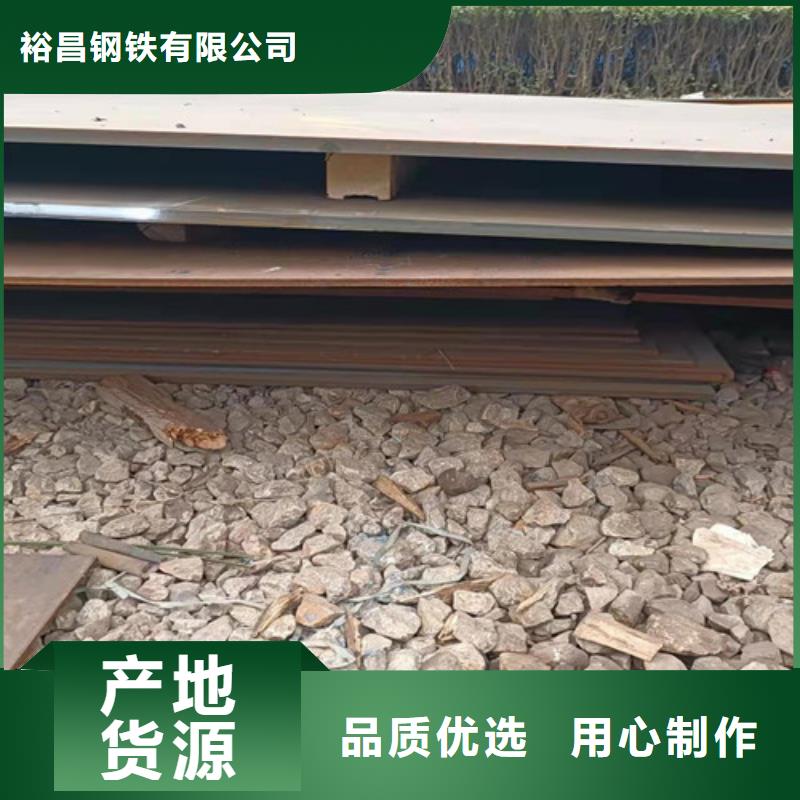 NM360耐磨鋼板激光切割口碑-格瑞管業有限公司
