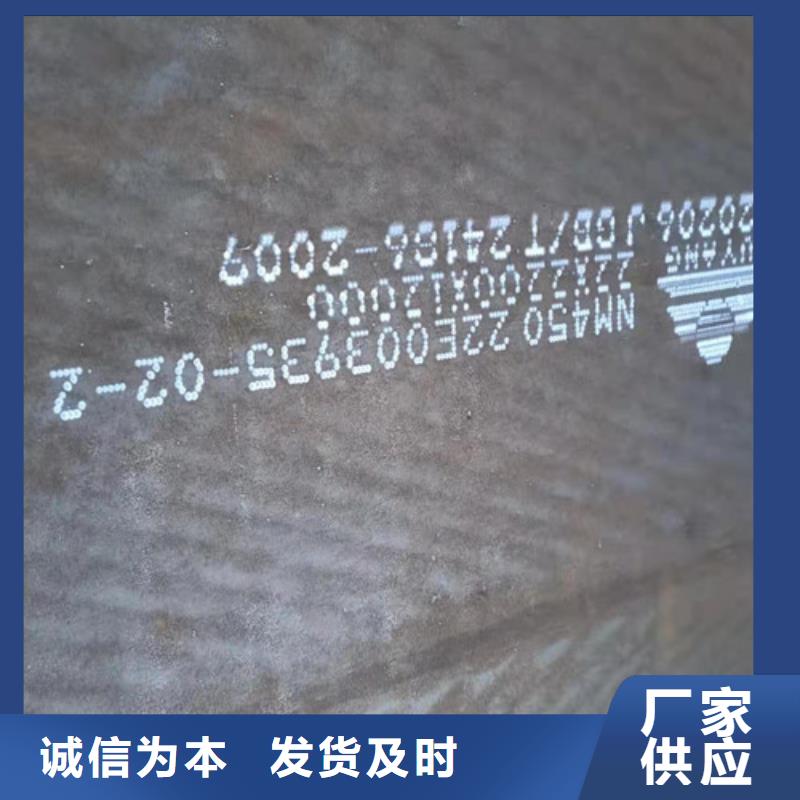 水泥切缝机底座耐磨钢板货源充足