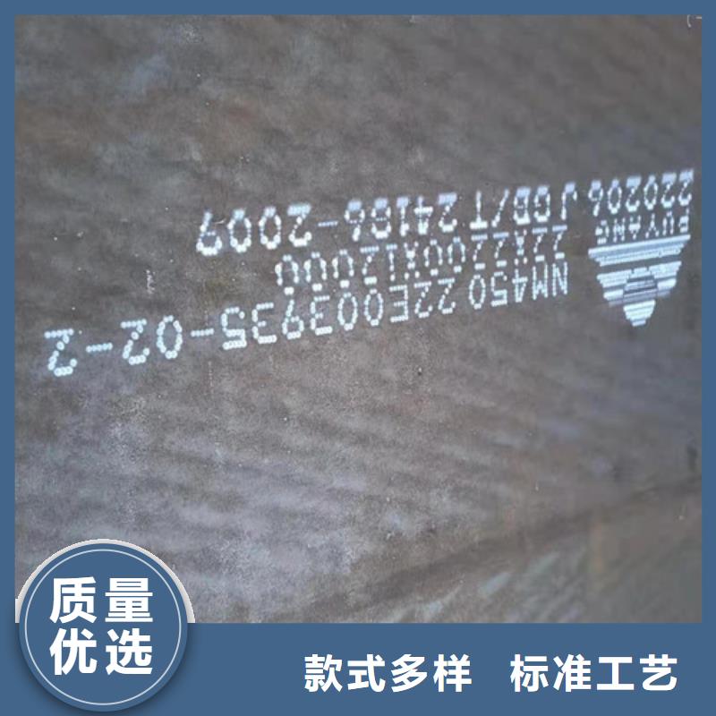 保亭縣武剛耐磨鋼板企業-值得信賴
