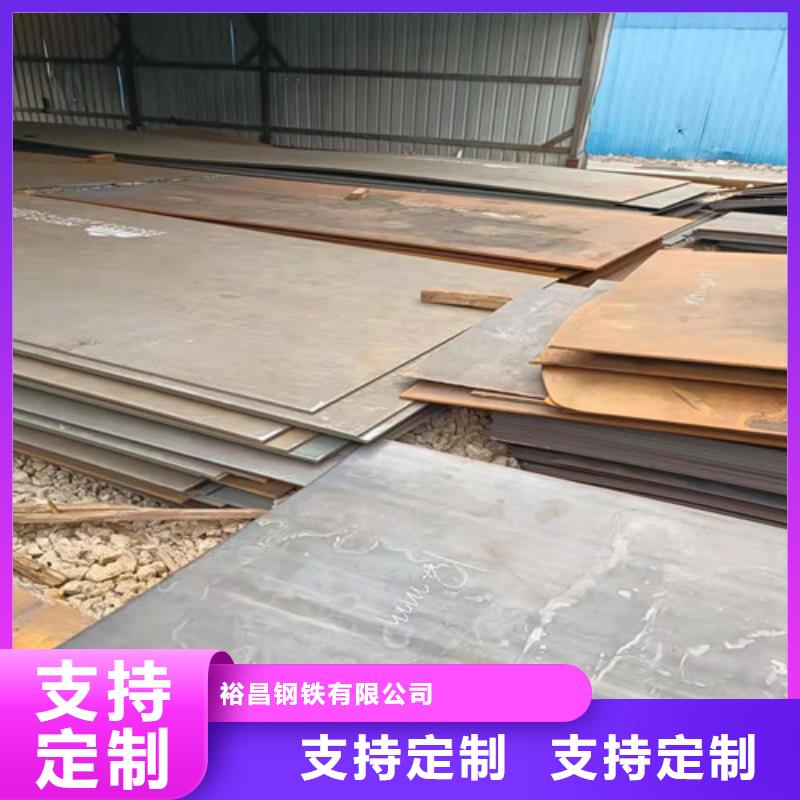 大規(guī)模長(zhǎng)年供應(yīng)nm400耐磨鋼板生產(chǎn)廠家