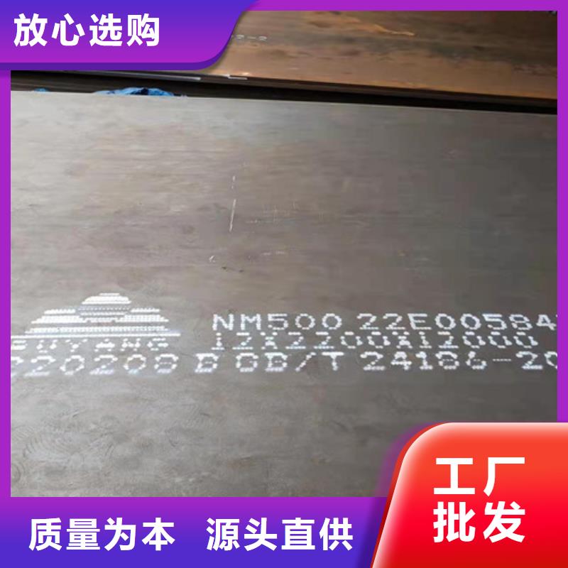 35*2000*6000耐磨鋼板360品牌廠家-買著放心