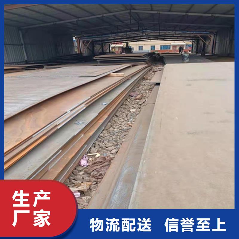 料色襯板耐磨鋼板廠家-型號齊全