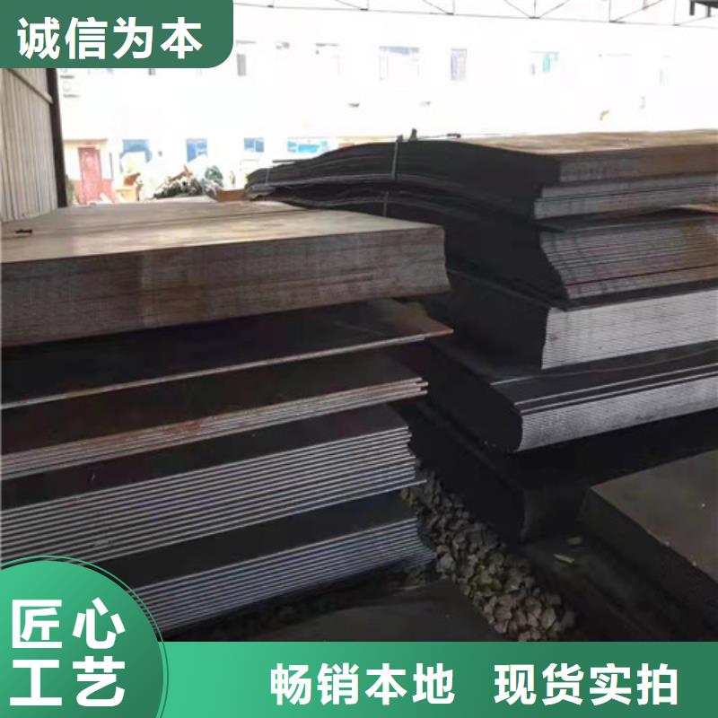 重信譽(yù)抓斗刀板耐磨鋼板廠家直銷