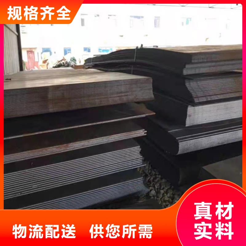 升降机台面坑洞保护板耐磨钢板货源充足
