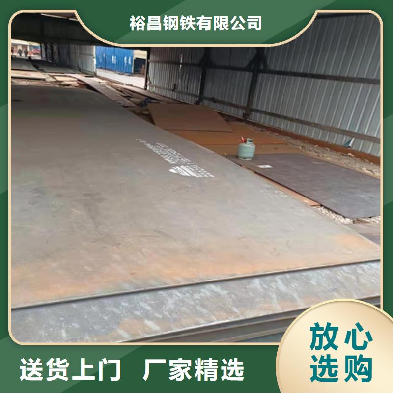 2025發貨快速#09CRCUSB耐酸鋼板14*1500*C#實體廠家