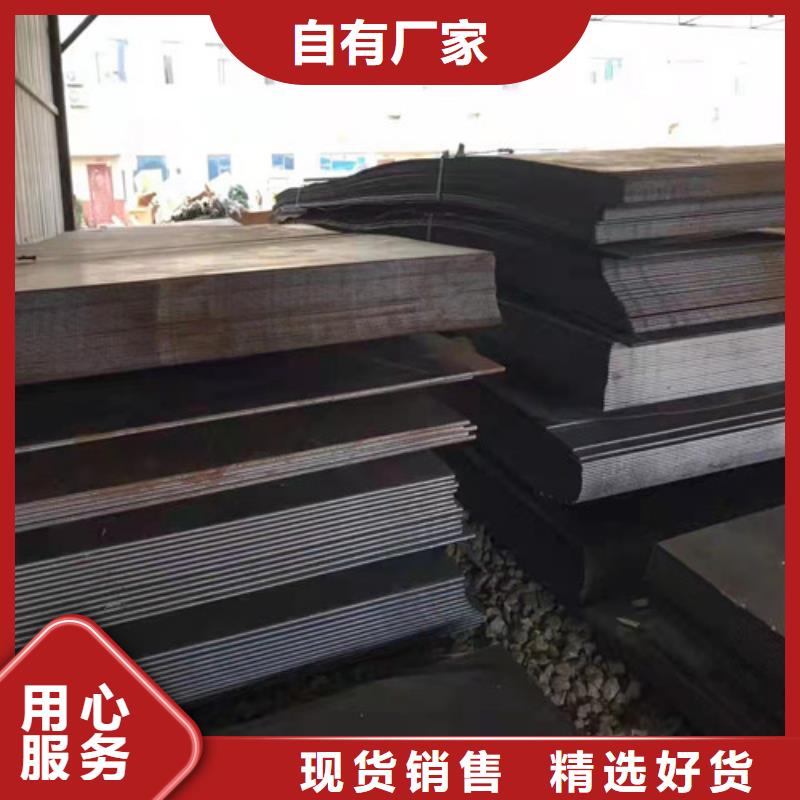 挖掘机耐磨钢板价格优