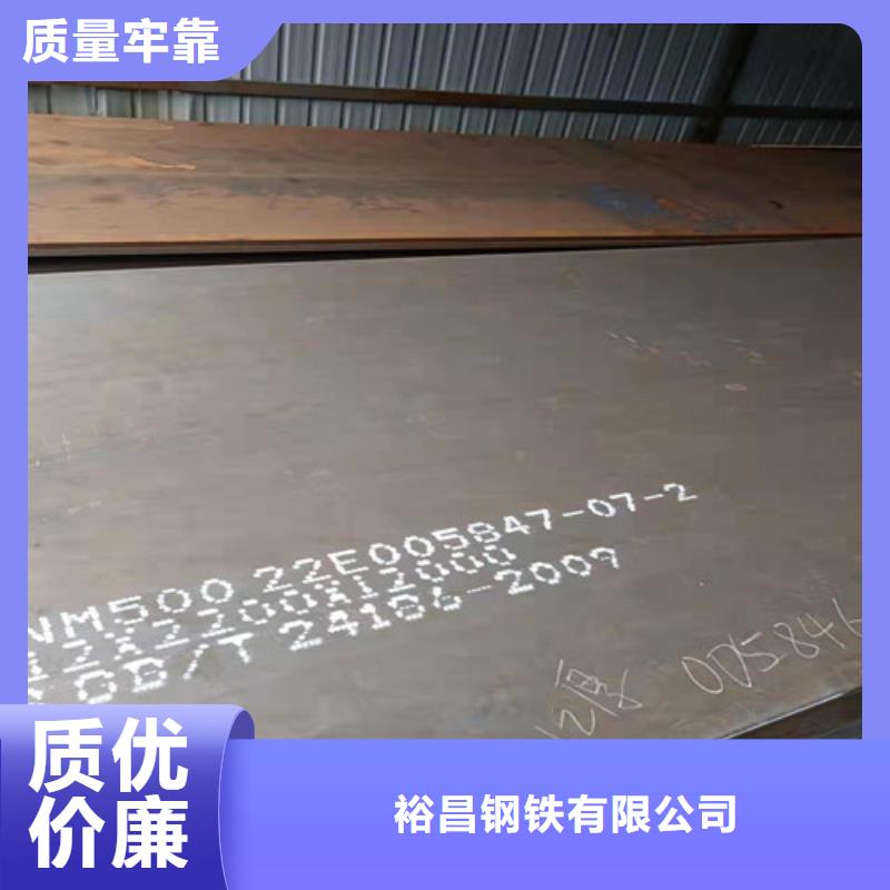 NM360耐磨钢板批发价