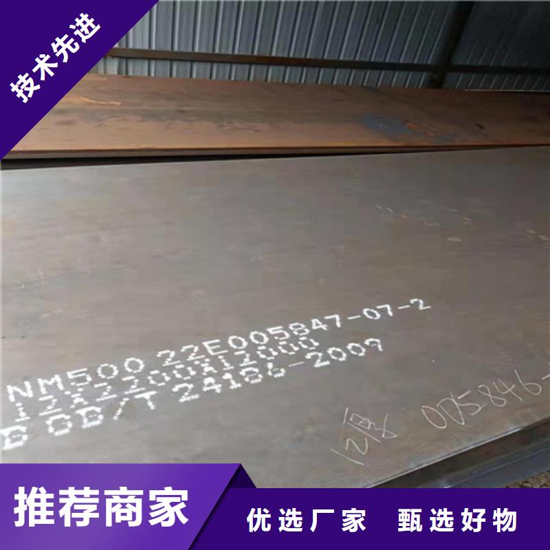 旋挖鉆機(jī)鉆頭底盤耐磨鋼板現(xiàn)貨直供