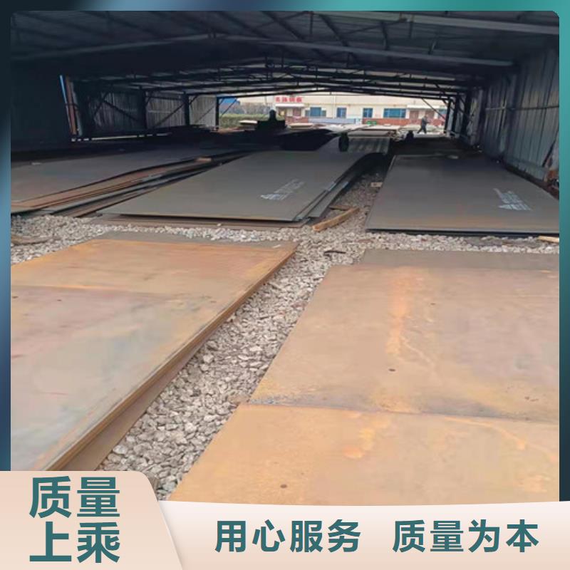 水泥切缝机底座耐磨钢板型号齐全