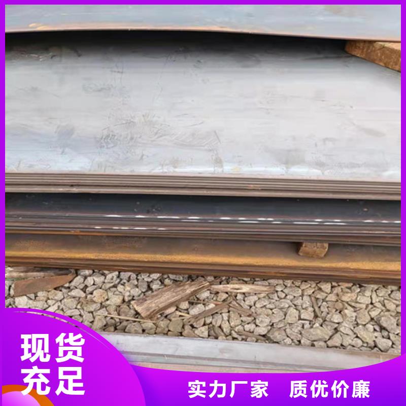 NM500耐磨钢板价格