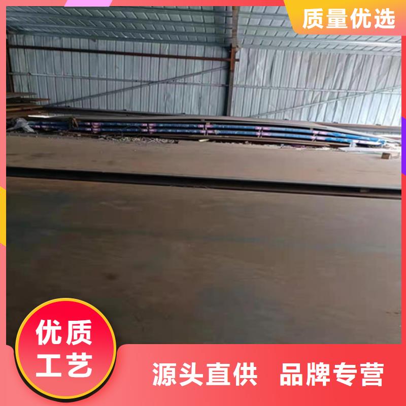 斗低板耐磨鋼板出廠價格