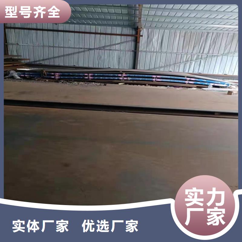 燃烧器烧嘴耐磨钢板价格