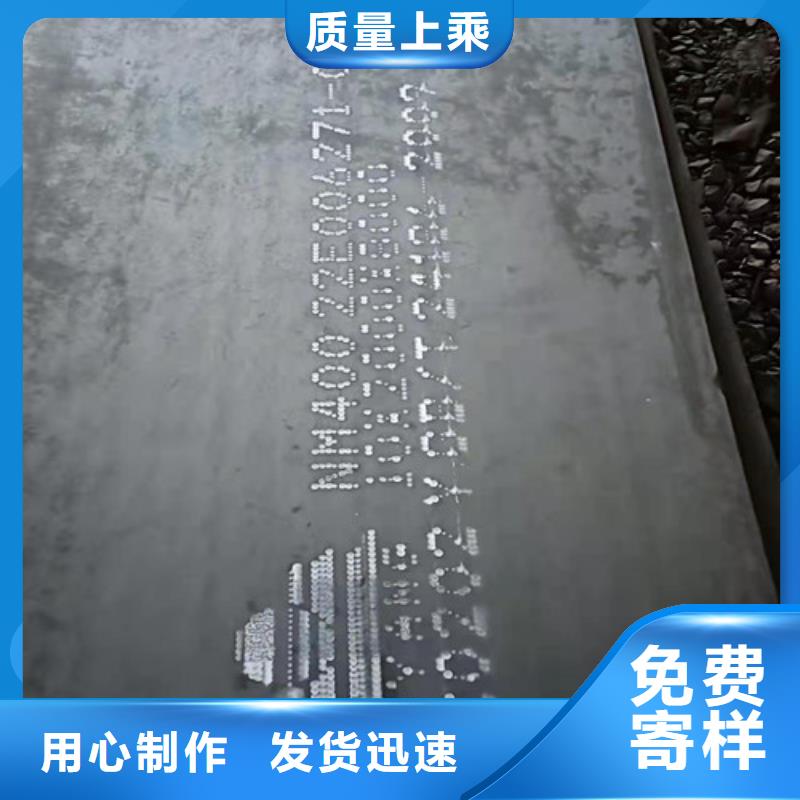 工程机械耐磨钢板定制