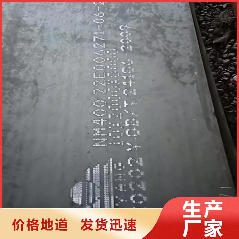 分離器導(dǎo)向葉片耐磨鋼板加工廠