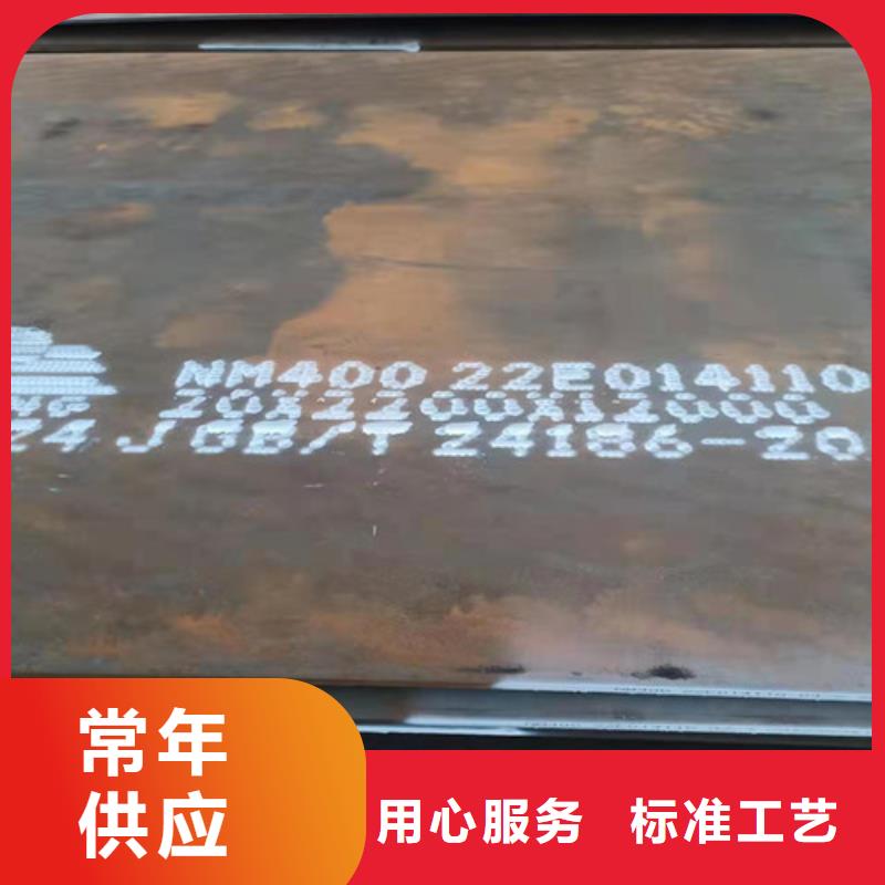 刀片耐磨鋼板品質放心