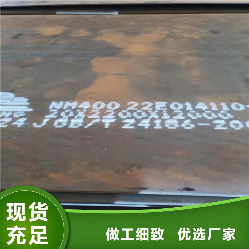 NM500耐磨鋼板激光切割熱銷好貨