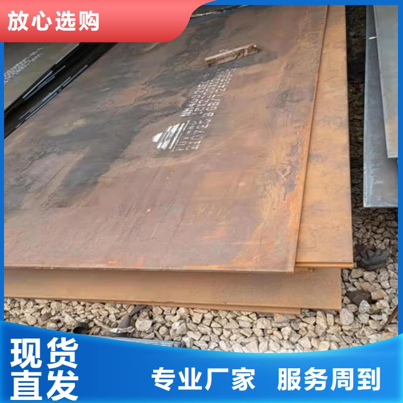 斗低板耐磨鋼板性價比高