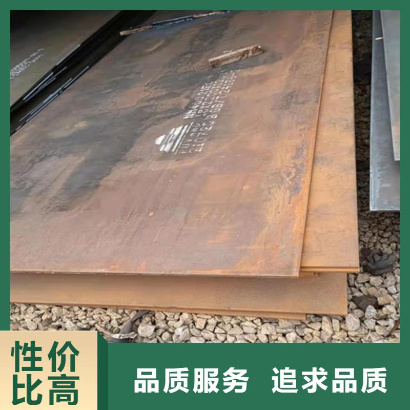分离器连接管耐磨钢板批发价