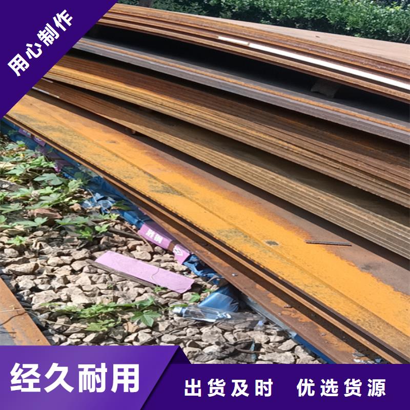 NM450耐磨钢视频-NM450耐磨钢_四川省凉山市市场覆盖布拖|金阳|甘孜|攀枝花|内江|宜宾等