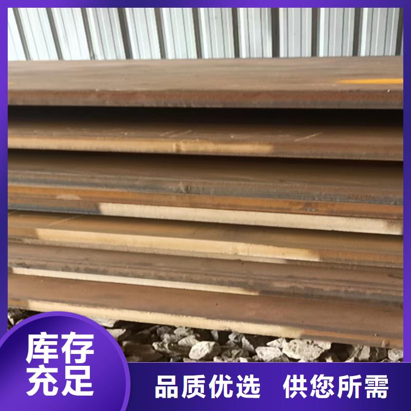 換熱器耐酸鋼板質優價廉