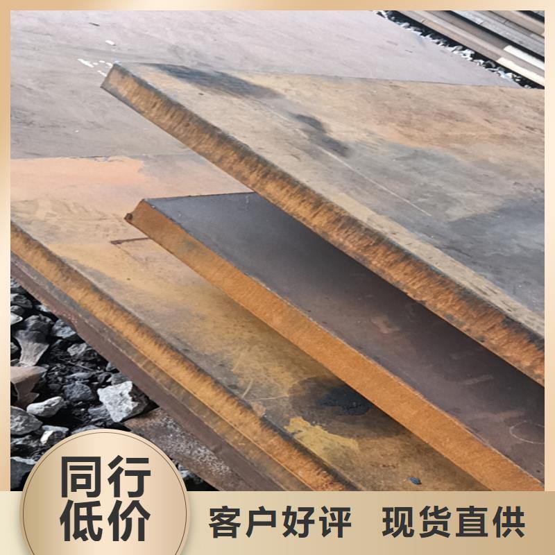 耐磨鋼板切割加工性價比高