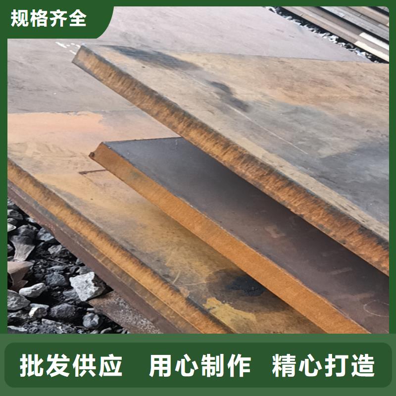 09CRCUSB耐酸鋼板激光切割優惠力度大