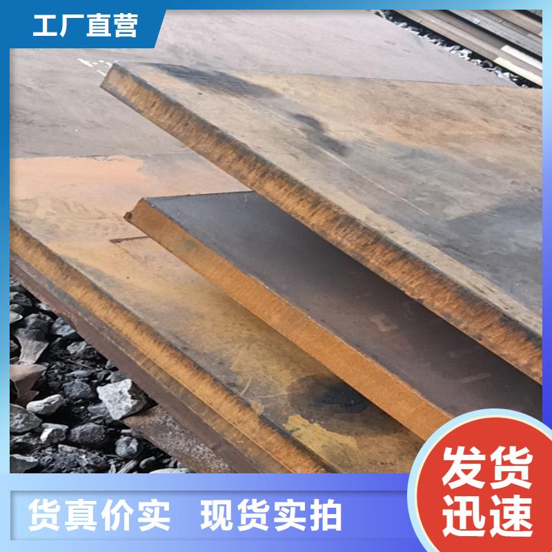NM360耐磨钢板货源充足