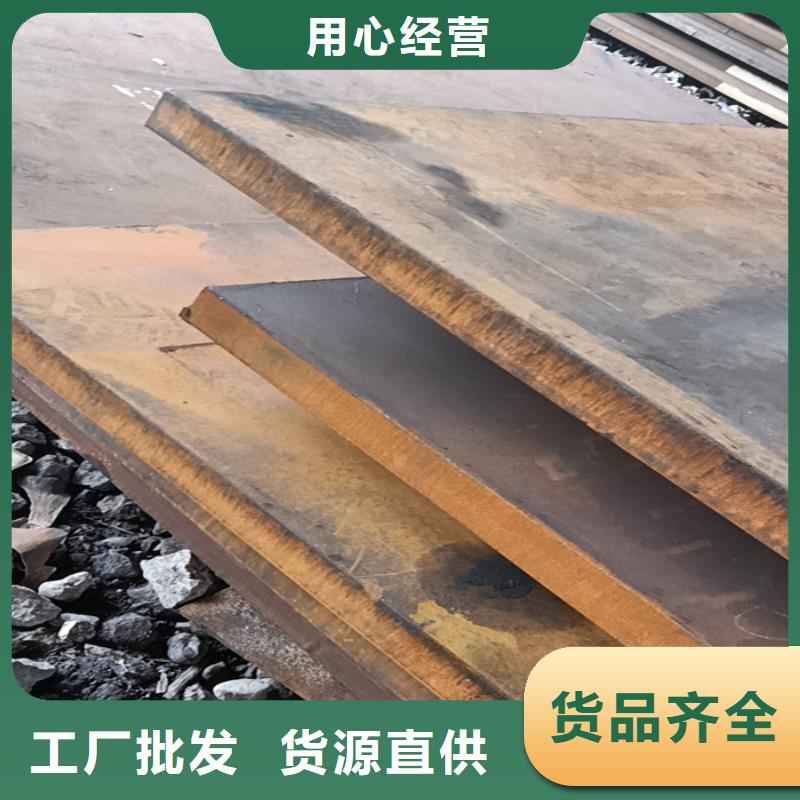 廠家直銷(xiāo)蒸發(fā)器耐酸鋼板廠家