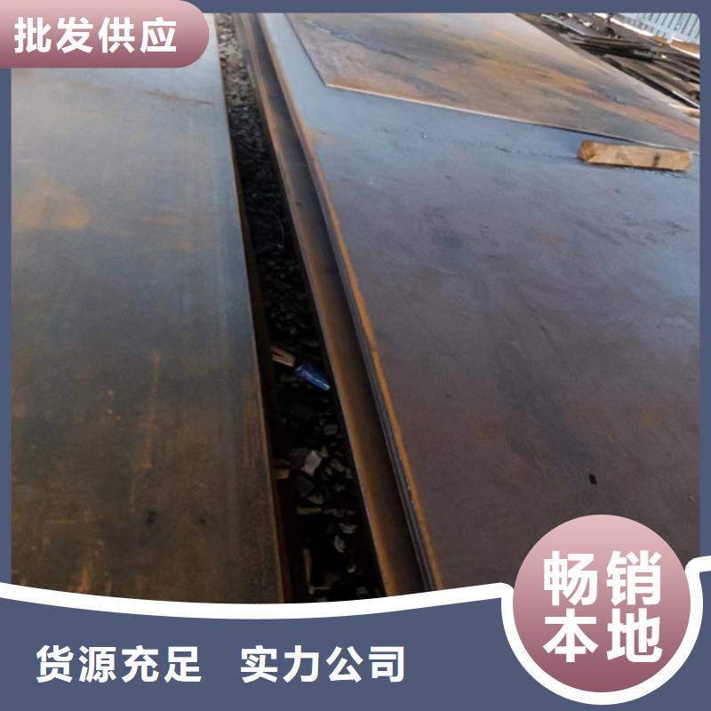 進料箱耐酸鋼板廠家-合作共贏