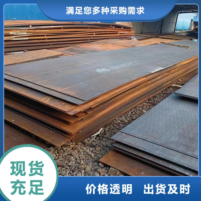 太鋼耐磨鋼板出廠價格