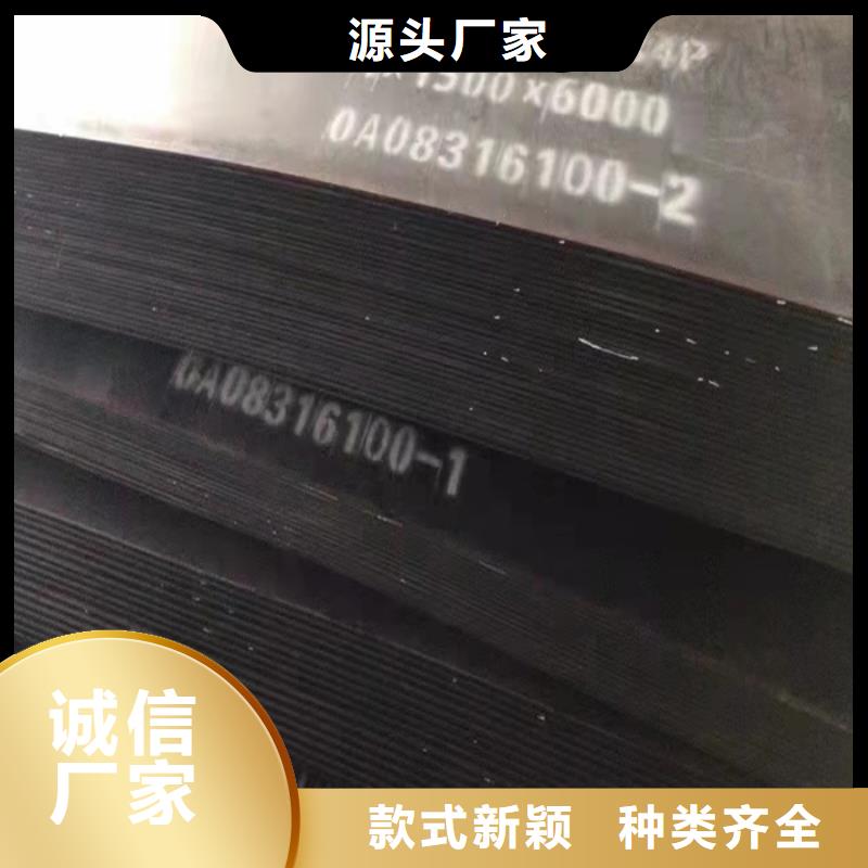 規格全的換熱器耐酸鋼板廠家