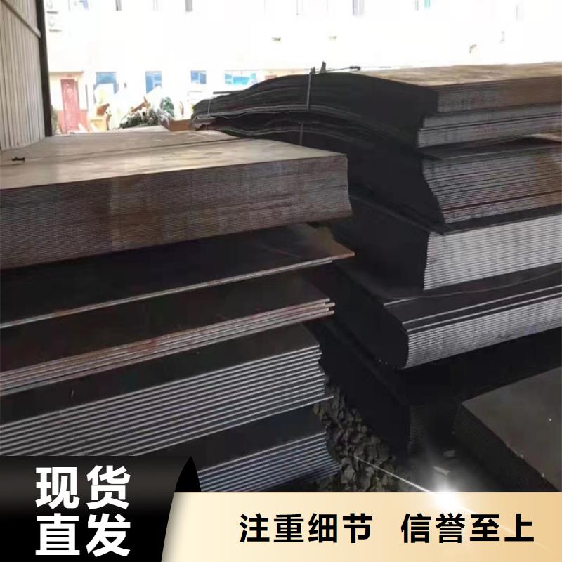 09CRCUSB耐酸鋼板4*1500*C實體大廠可放心采購