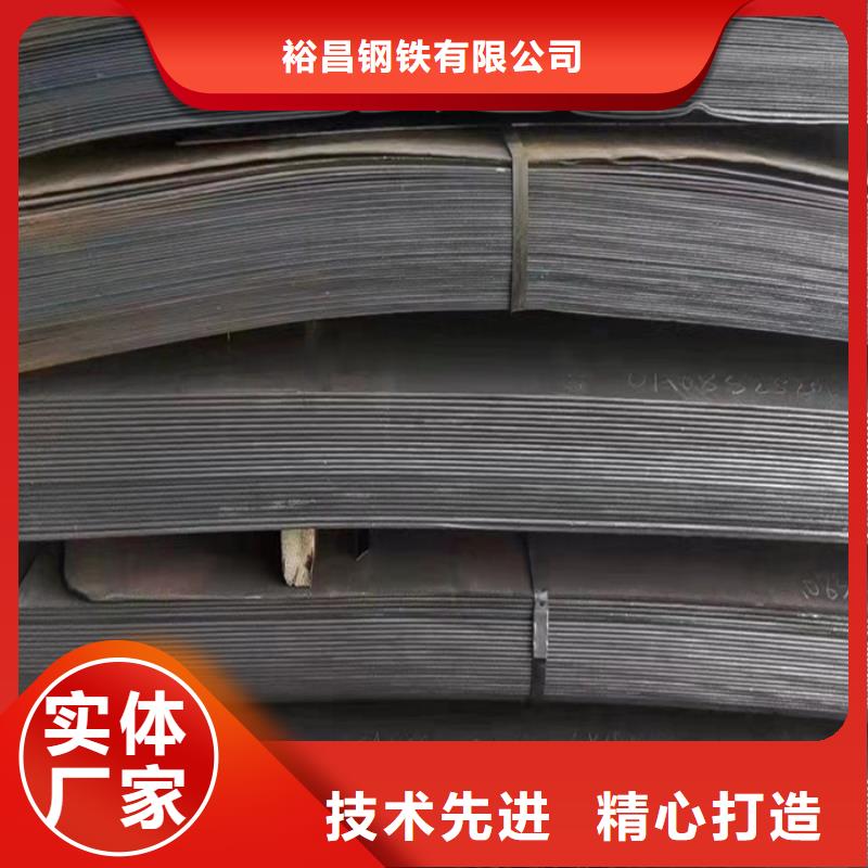 漣鋼現(xiàn)貨耐酸鋼板8*1500*C設(shè)計