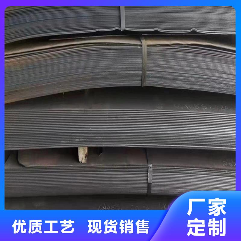 齒輪箱耐酸鋼板規(guī)格齊全