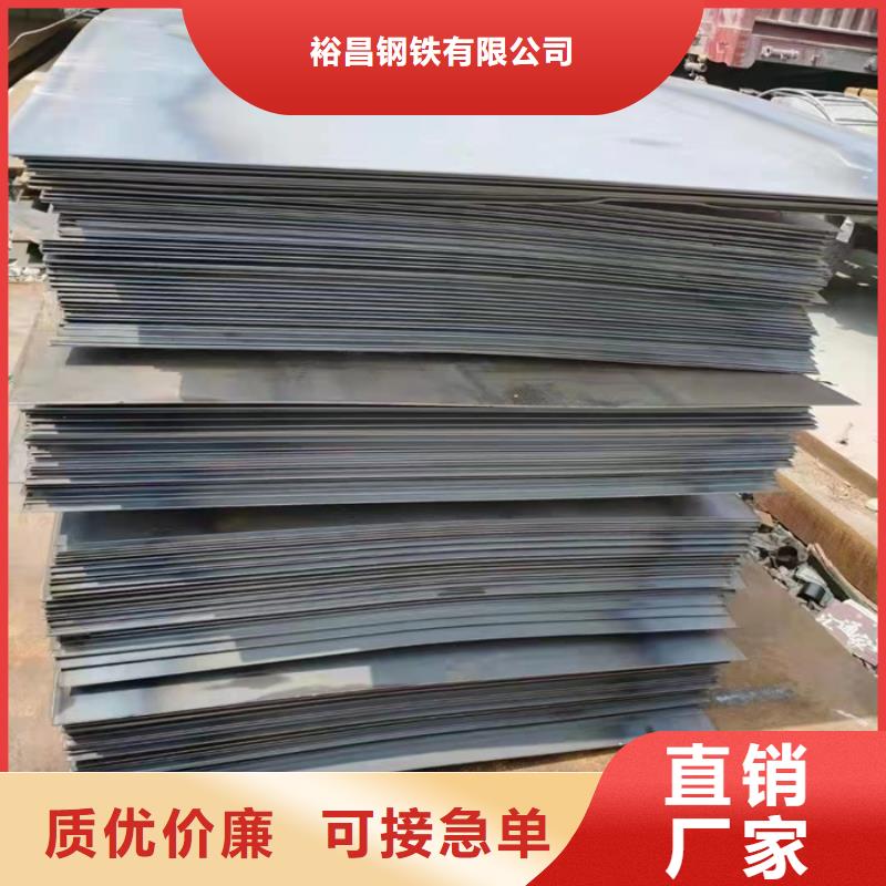 熱交換耐酸鋼板現貨充足